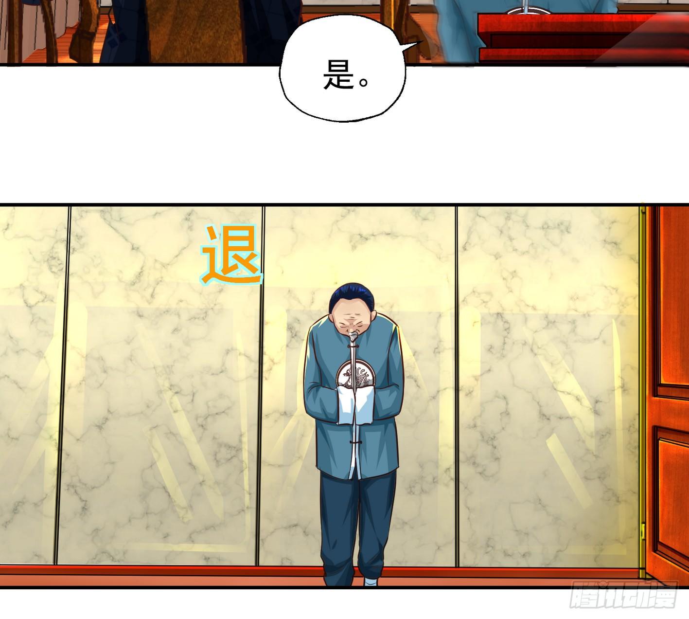 15 该开荤了 第 23 页