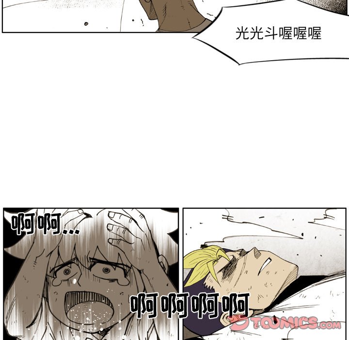 第 30 话 第 38 页