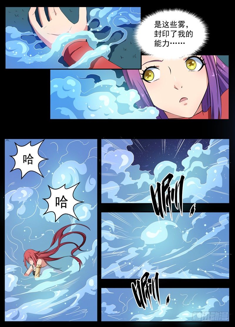 089单纯的愿望 第 7 页