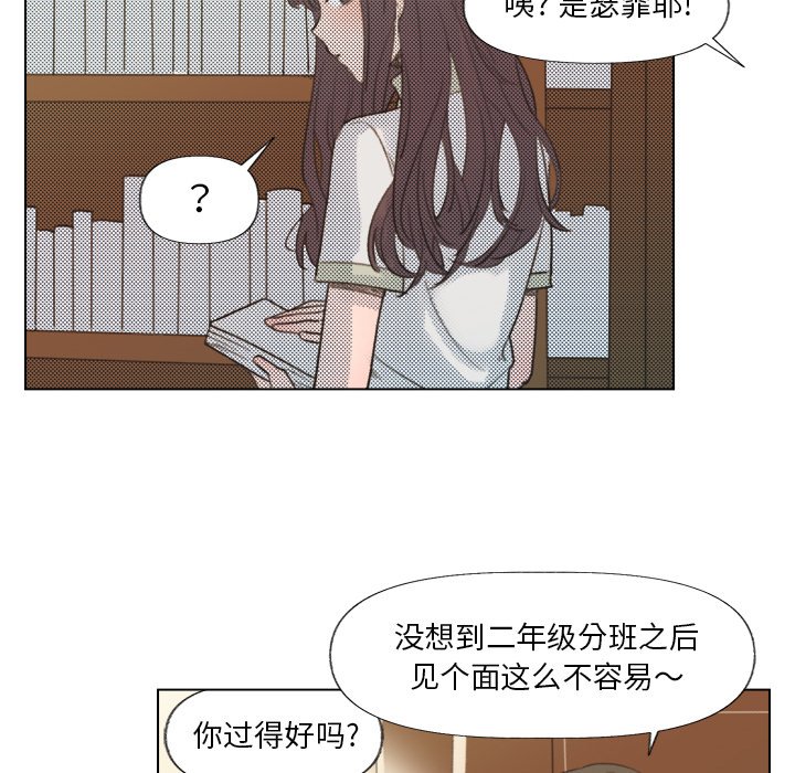 第7话 第 16 页