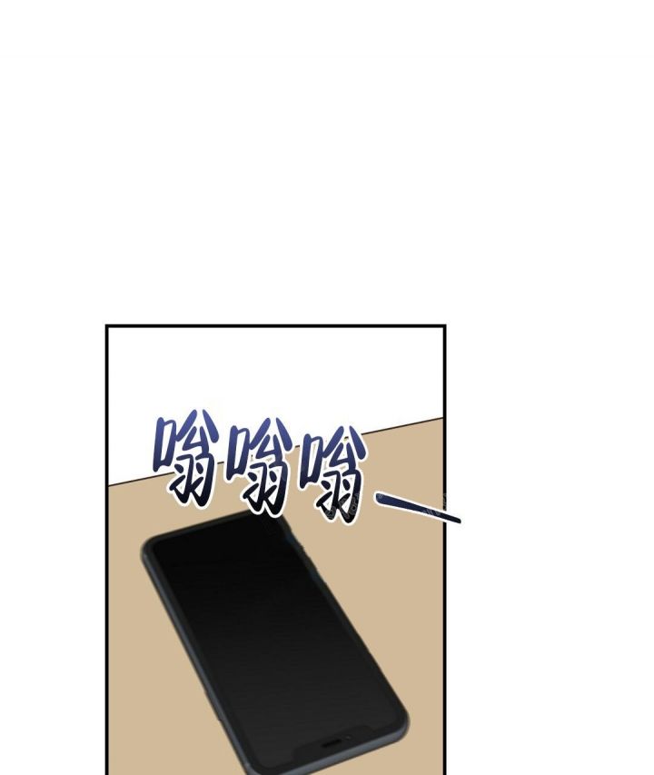 第28话 加入社团 第 33 页