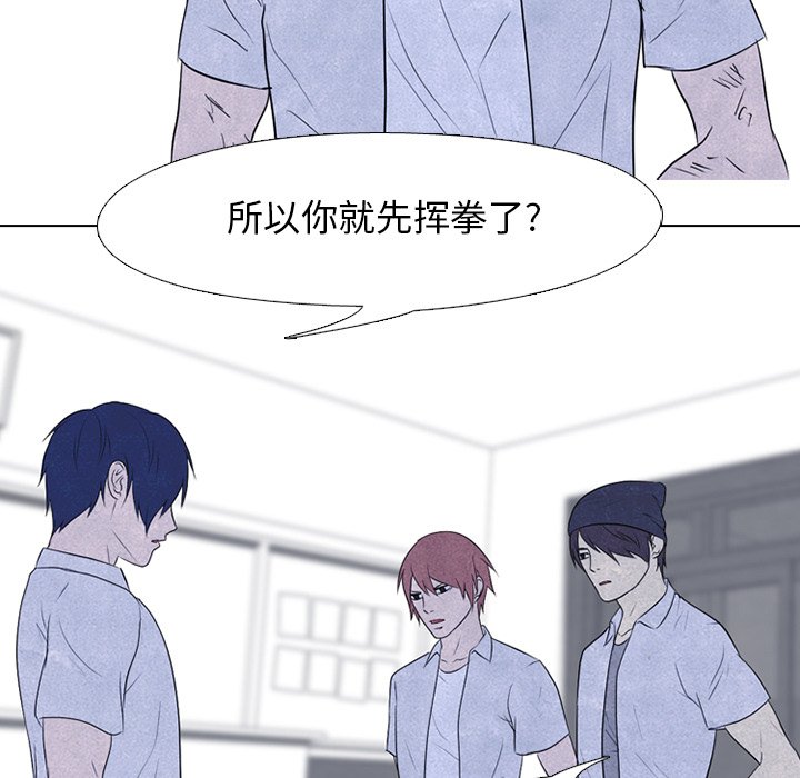 第121话 第 63 页