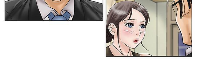 第12话 强吻 第 4 页