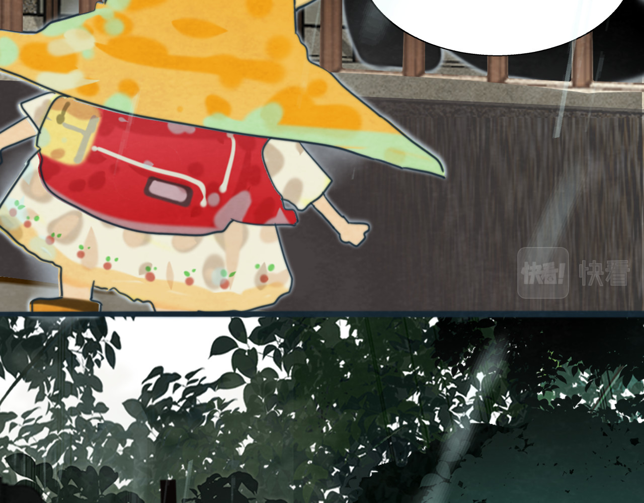 第63话夏天的雨 第 127 页