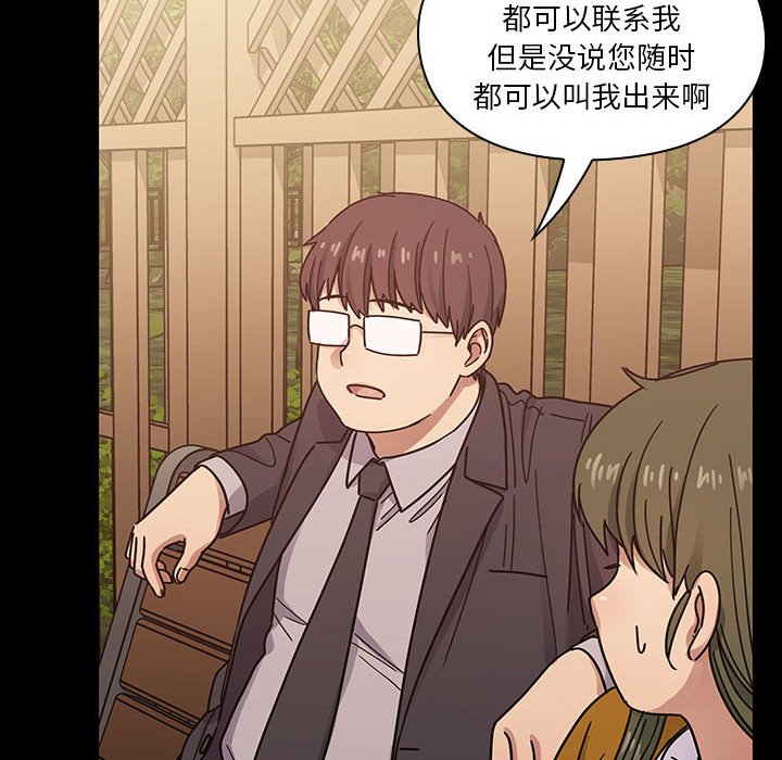 第37话 第 126 页