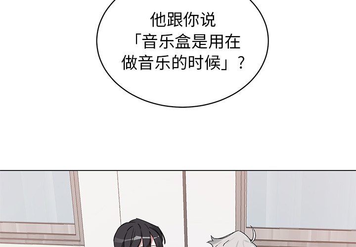 第13话 第 4 页