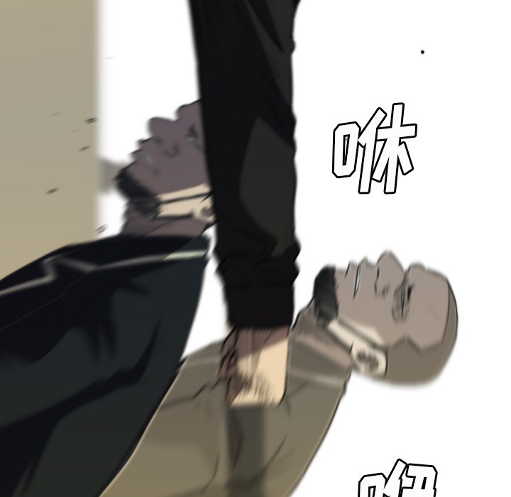 第 66 话 第 119 页