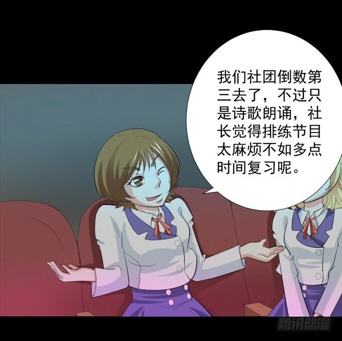 23-加油！我们是最棒的~ 第 18 页