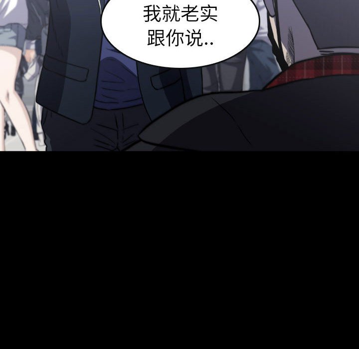 第 50 话 第 58 页