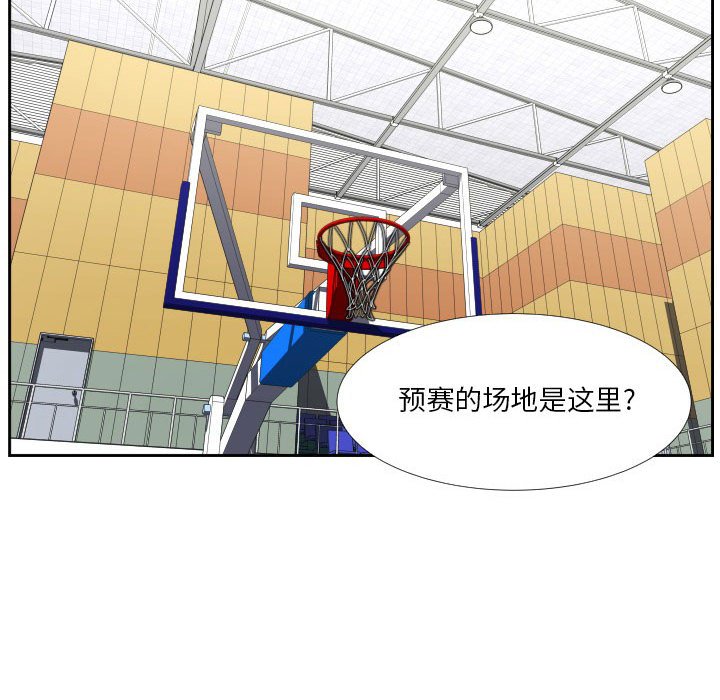 第40话 第 64 页
