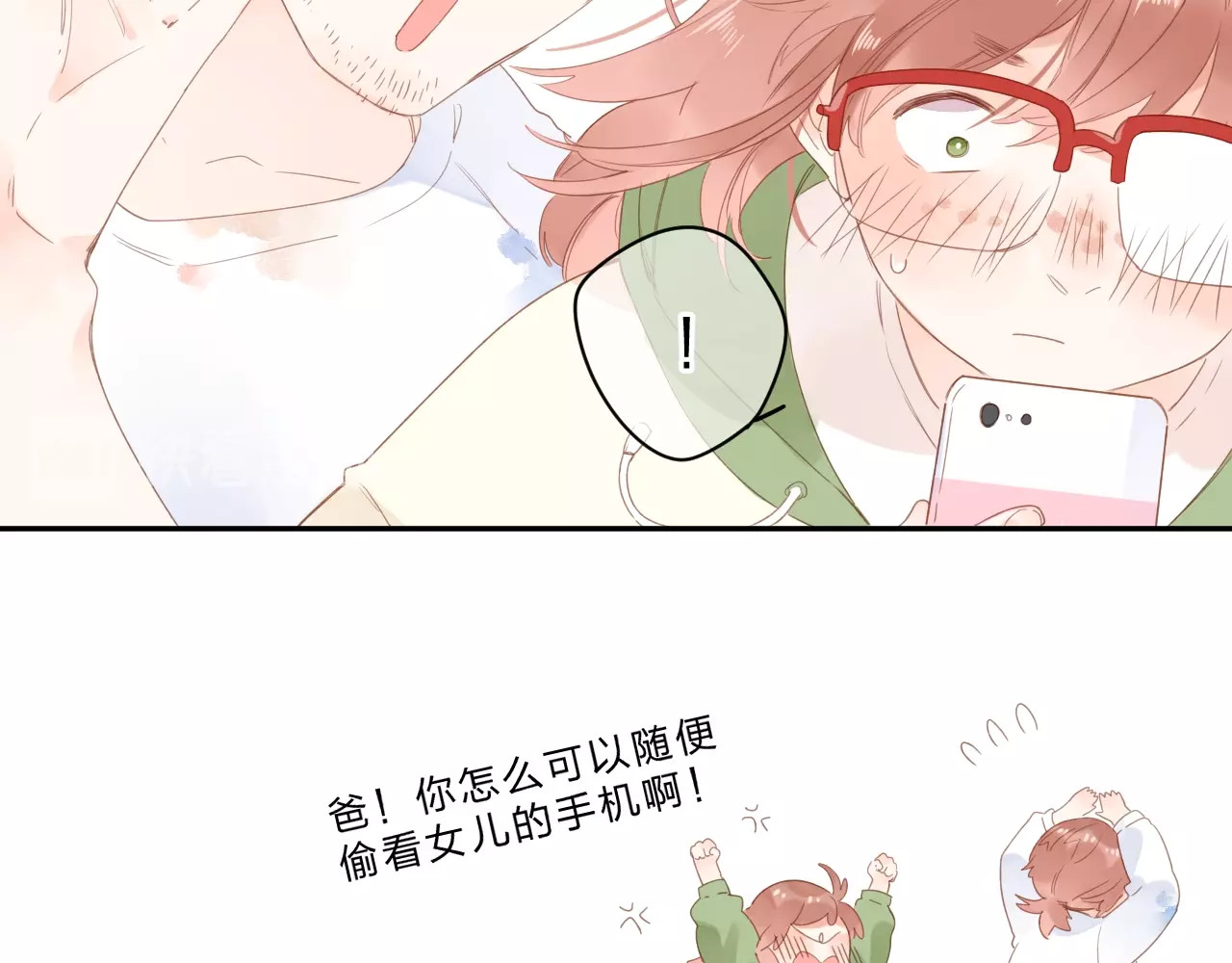 第78话 天鹅的影子 第 54 页