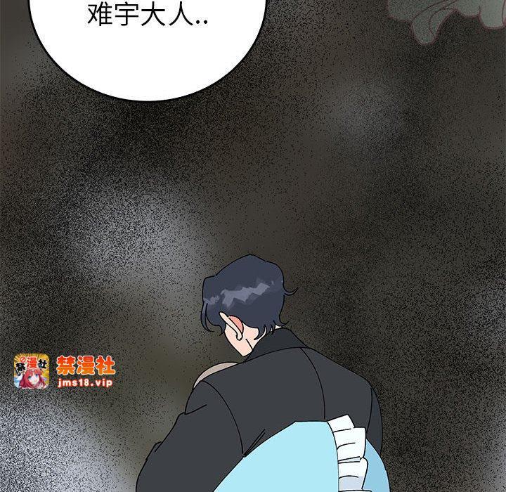 第35话 第 173 页