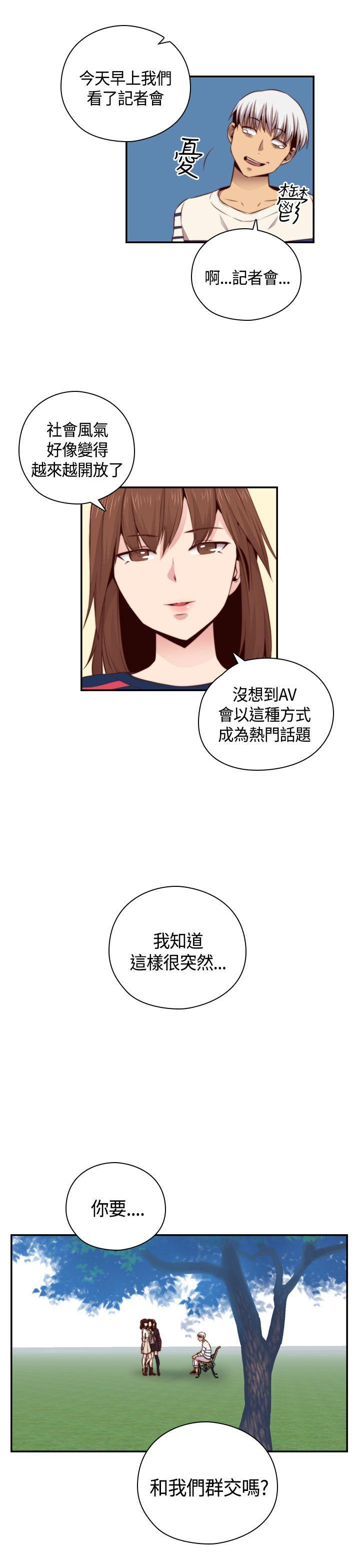 第56话 第 17 页