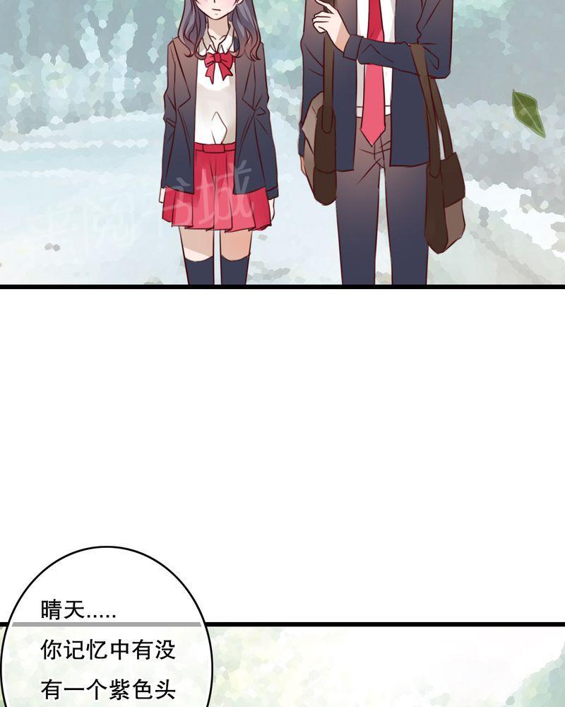 第29话 第 5 页