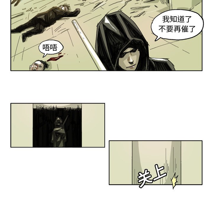 第23话 第 12 页