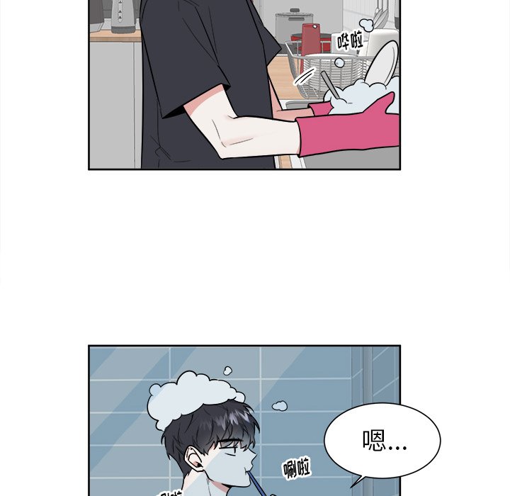 第29话 第 37 页