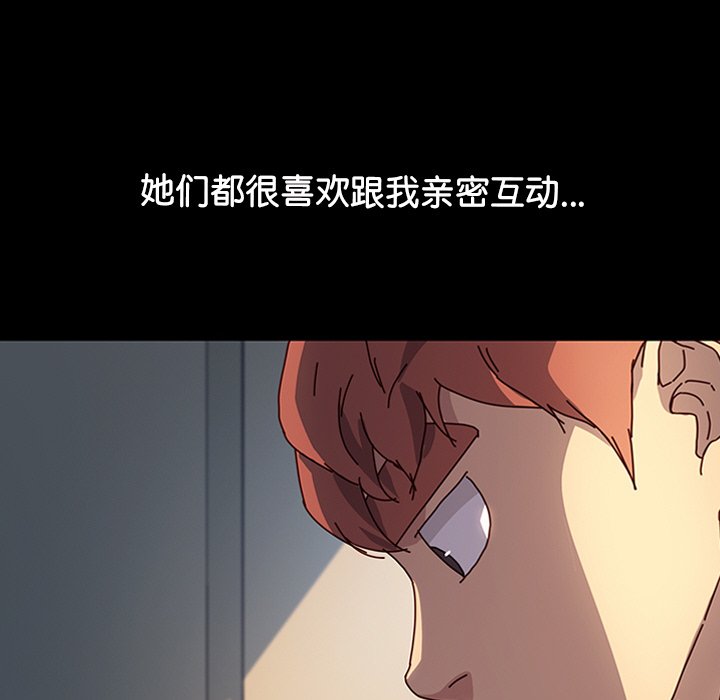 第30话 第 141 页