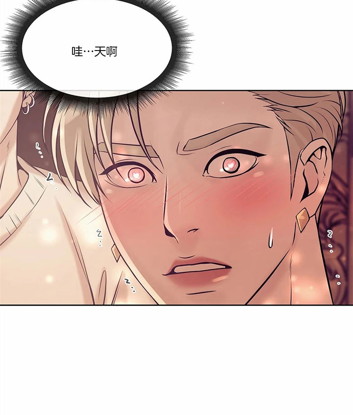 第39话 第39话 第 6 页
