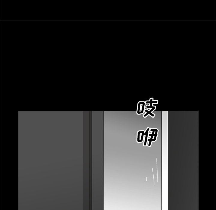 第11话 第 39 页