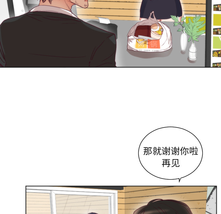 第2话 第 32 页