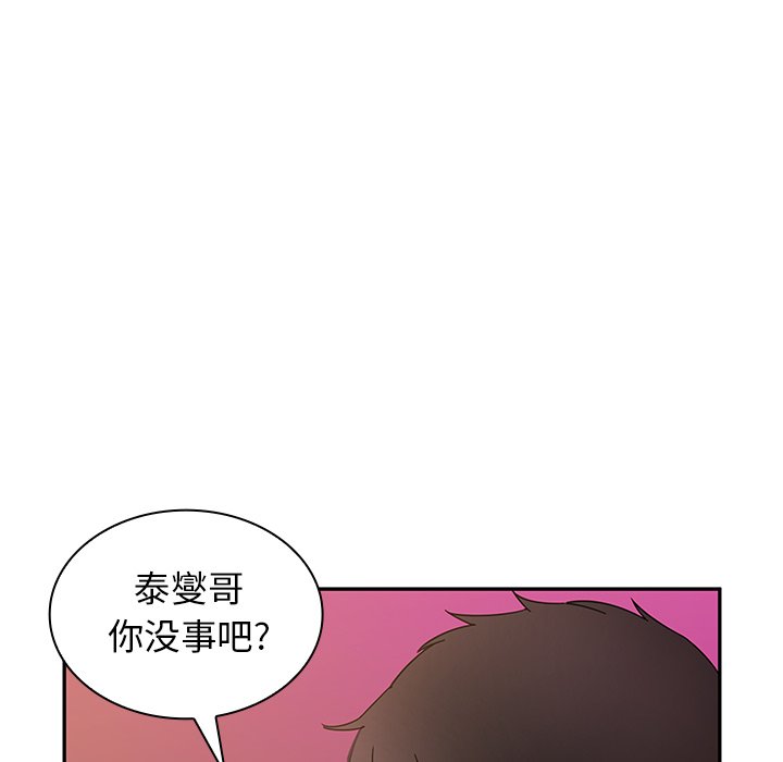 第6话 第 44 页
