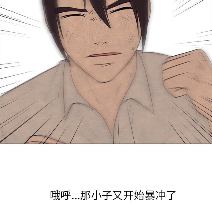第152话 第 30 页
