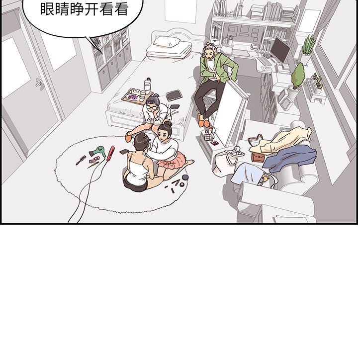 第50话 第 48 页