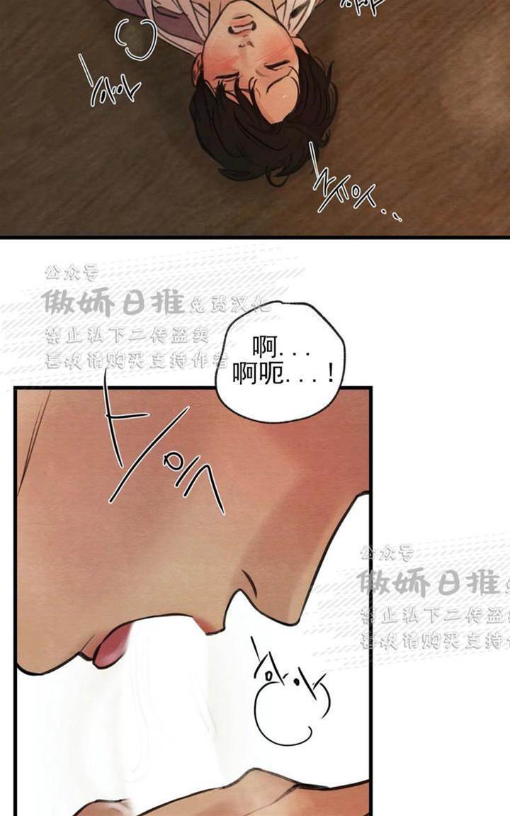 第37话 第 12 页