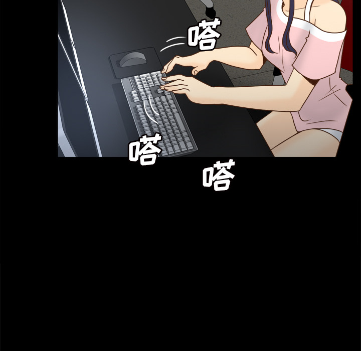 第50话 第 38 页