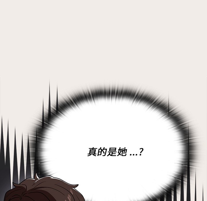 第19话 第 114 页