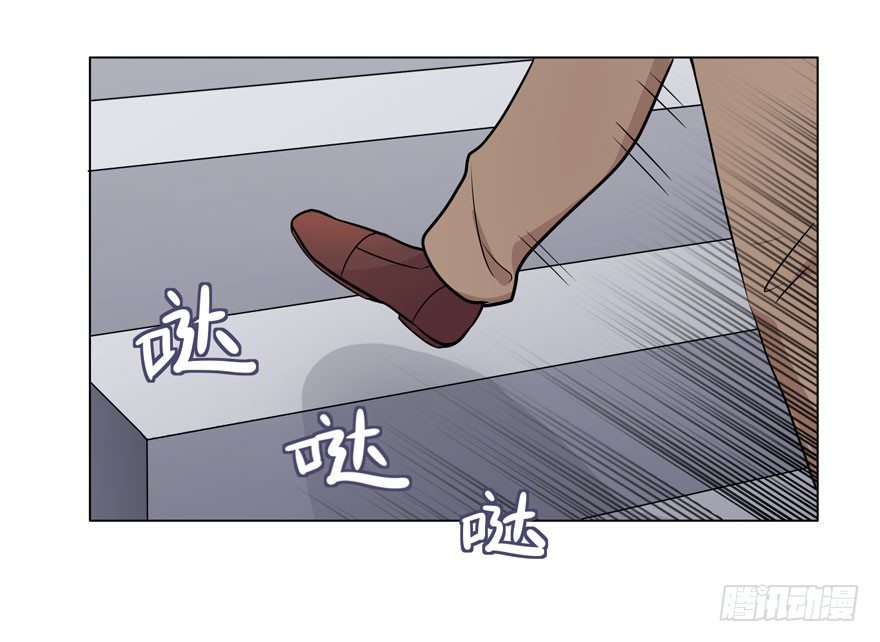 116 邪教？ 第 11 页