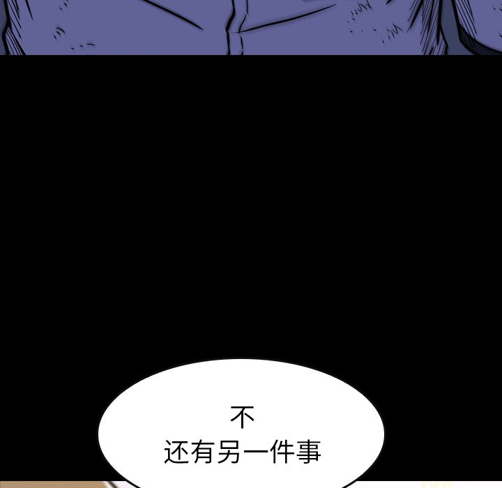 第 20 话 第 119 页