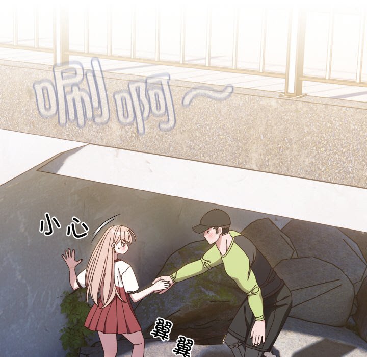 第17话 第 17 页