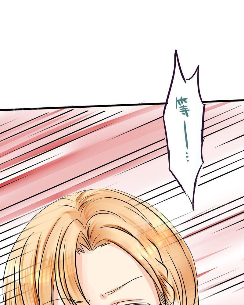 第11话 第 12 页