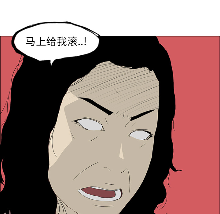 第53话 第 68 页