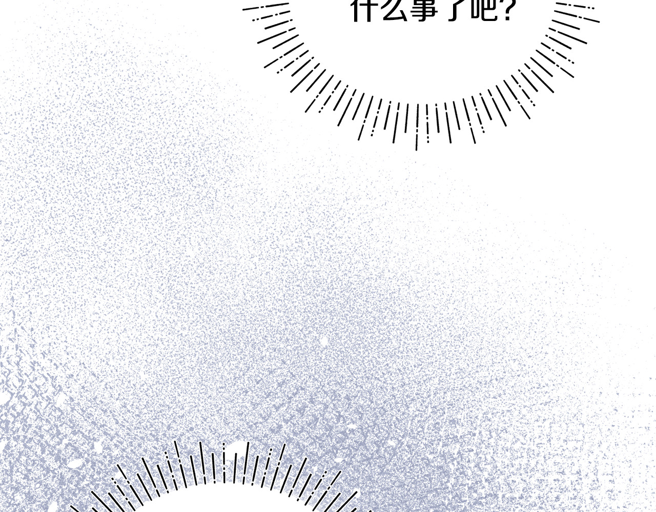 第6话 把猫大人留在身边 第 179 页