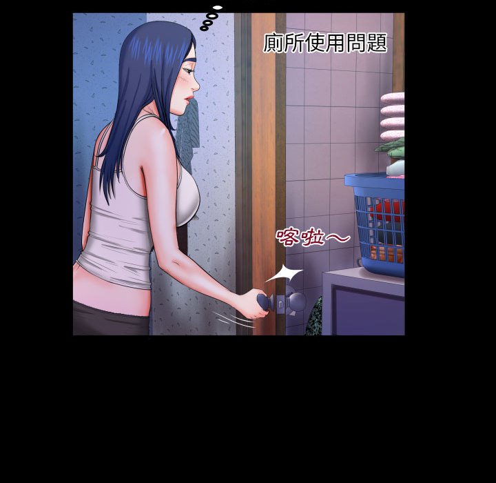 第18话 第 50 页