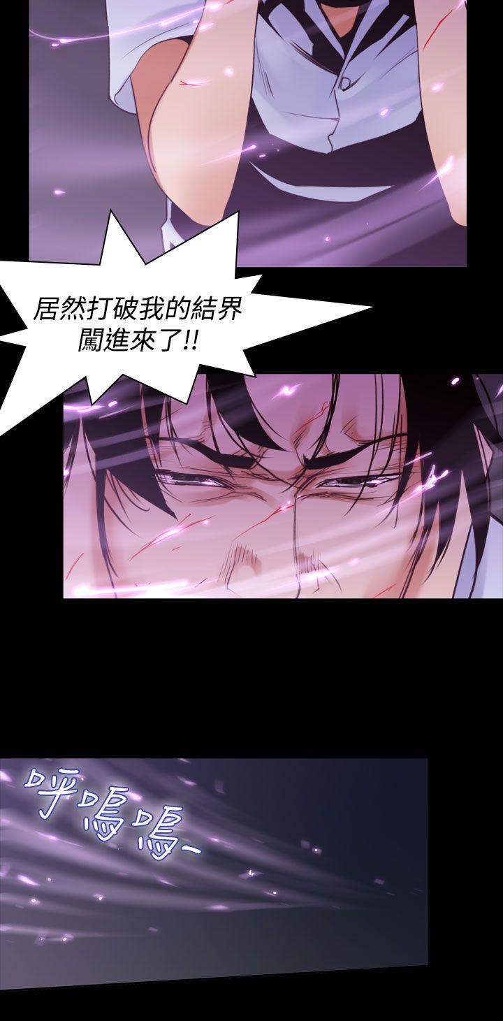 第36话-午夜的隧道<8> 第 12 页
