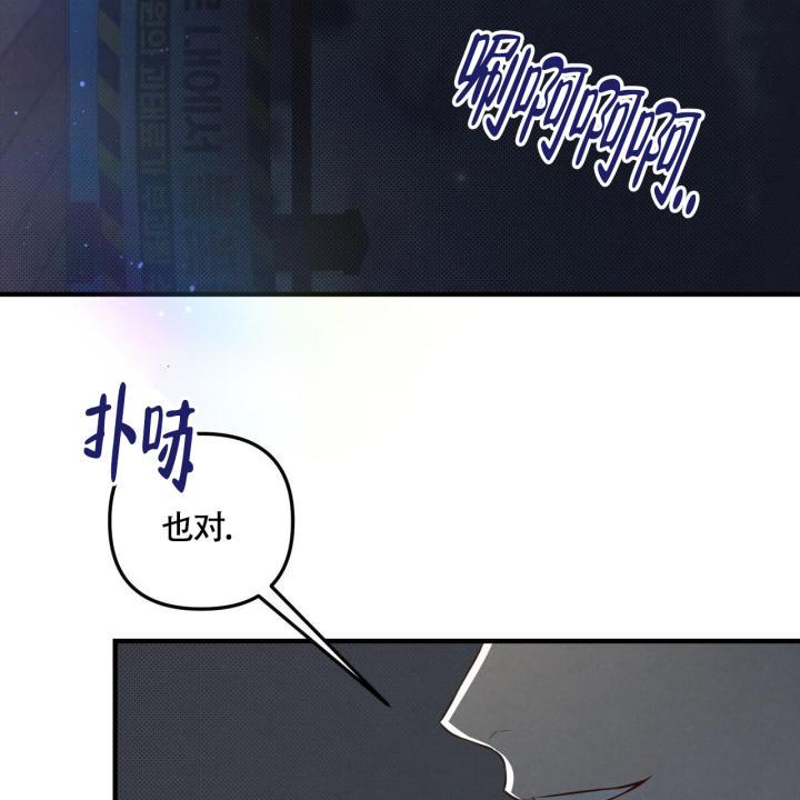 第24话 如果是你 第 14 页