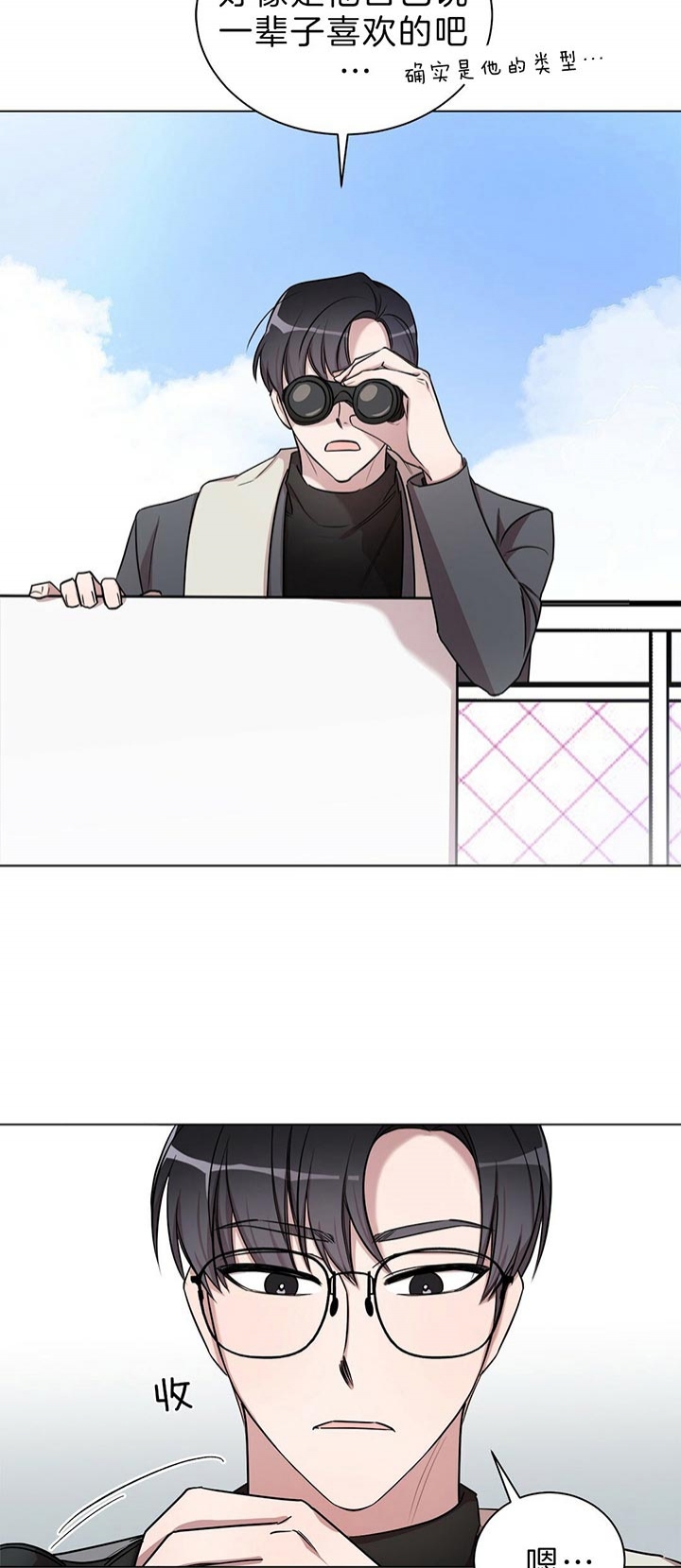 第36话 第36话 第 4 页