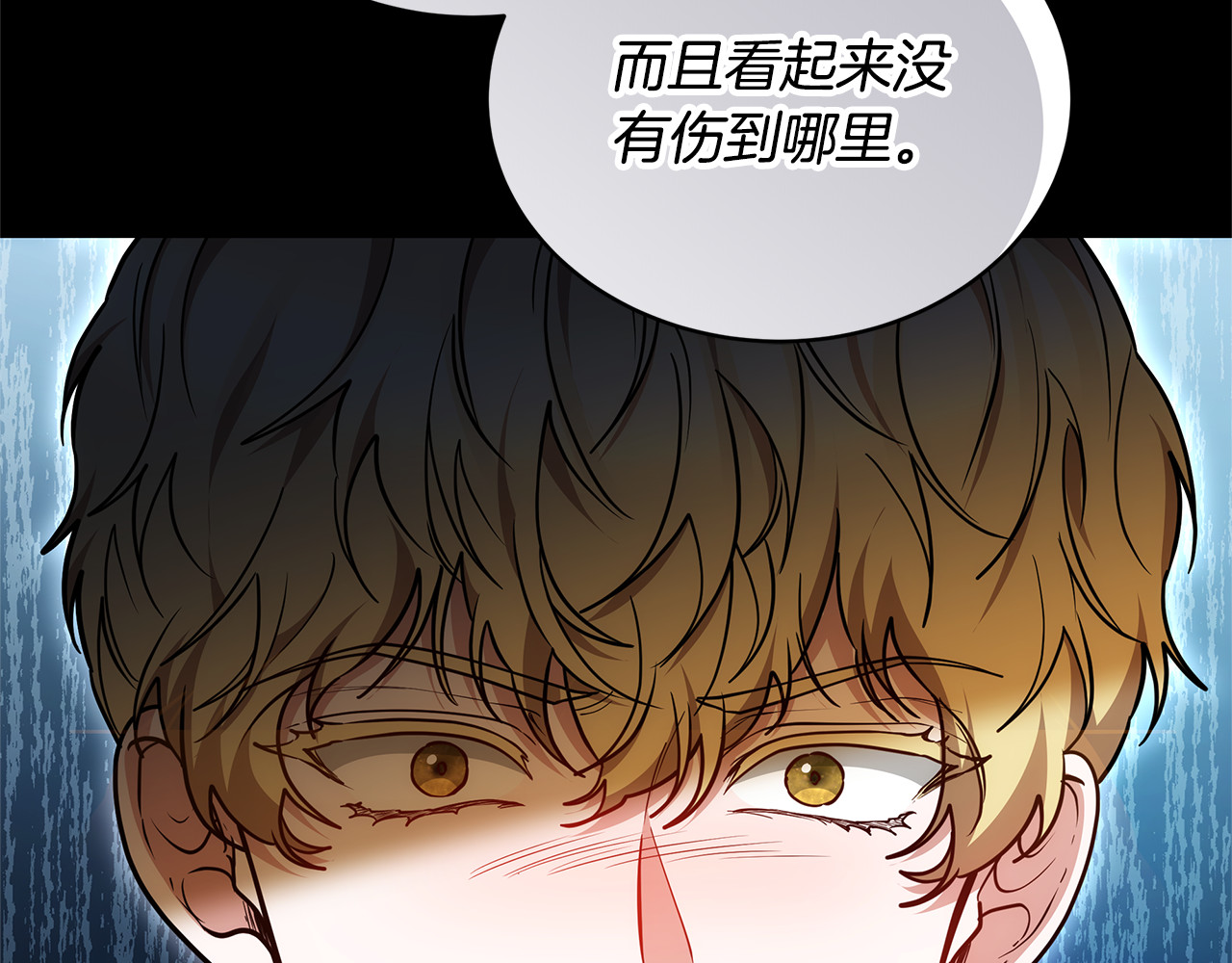 第60话 重新成为我的小猫 第 24 页