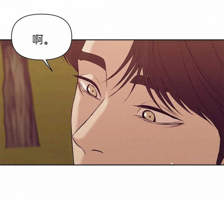 第94话 一点都不 第 40 页