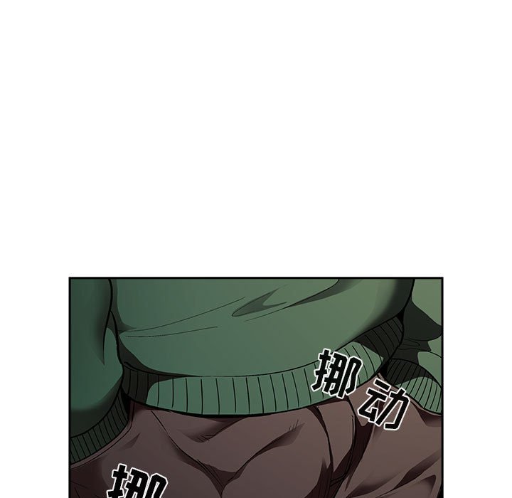 第26话 第 7 页