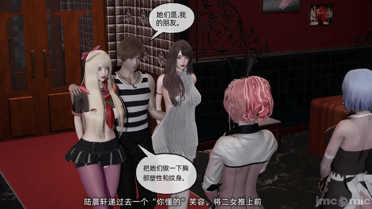 第一话 第 360 页