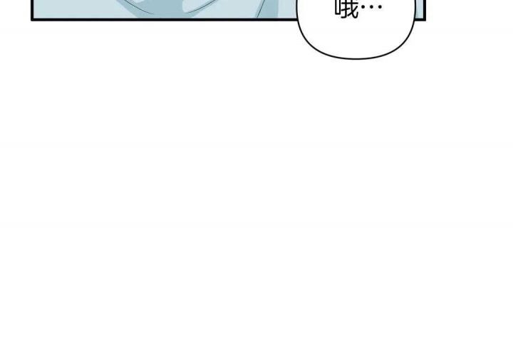 第80话 怕你后悔 第 47 页