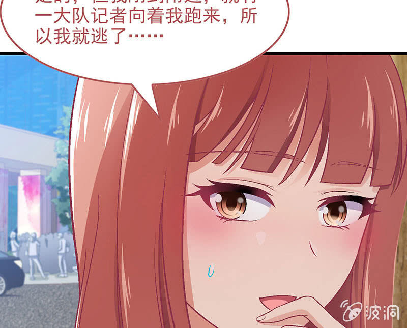 第七十九回 第 26 页