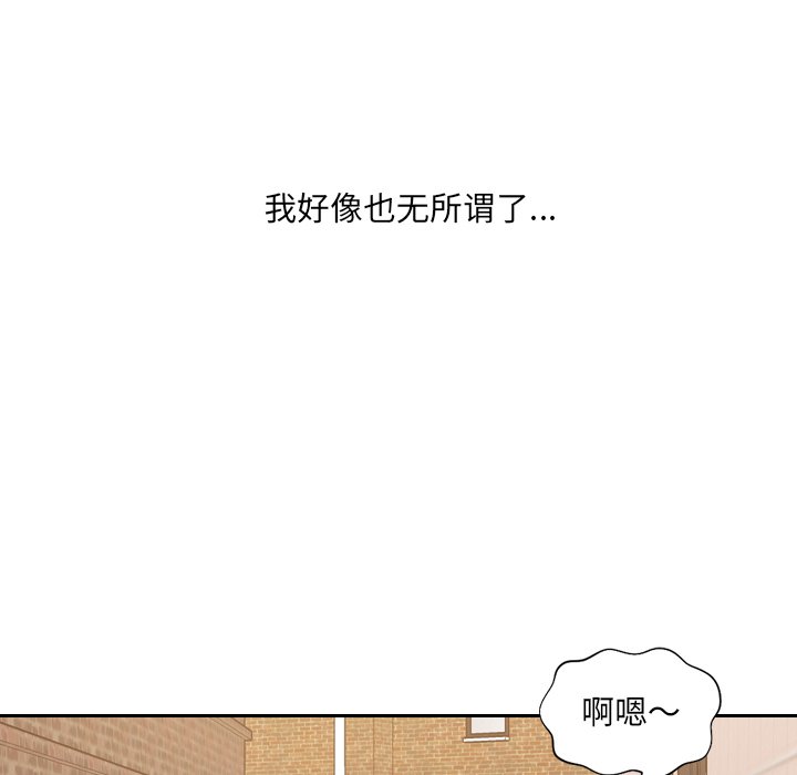 第32话 第 137 页