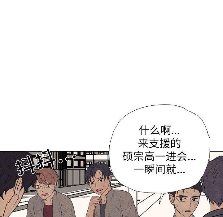 第301话 第 14 页