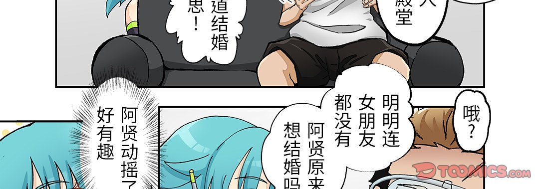 第 25 话 第 27 页