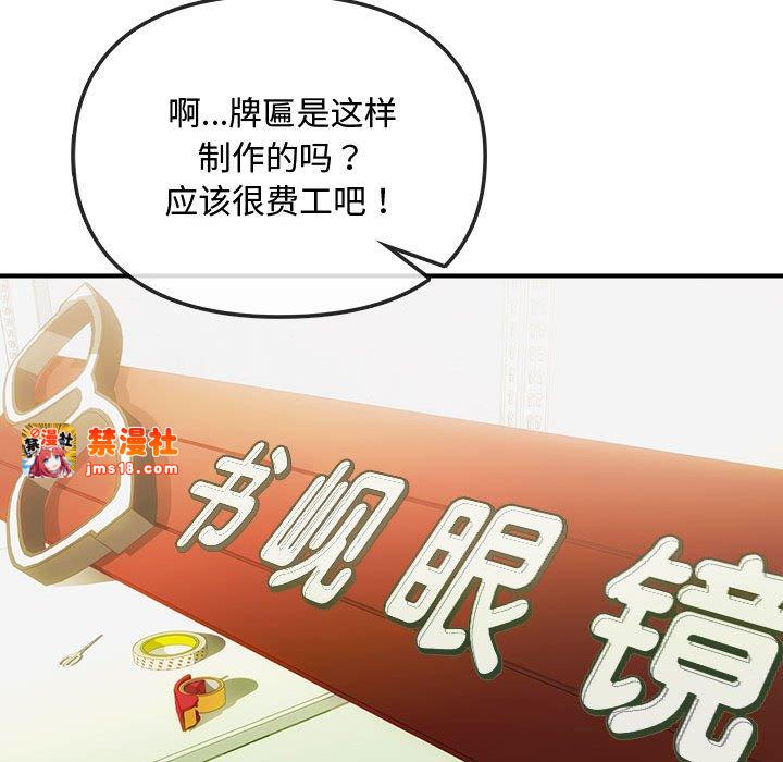 第30话 第 31 页
